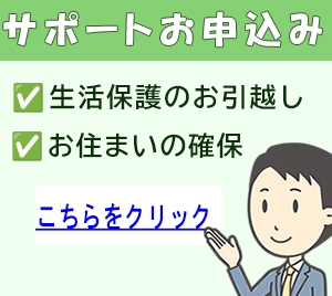 サービス・料金へ